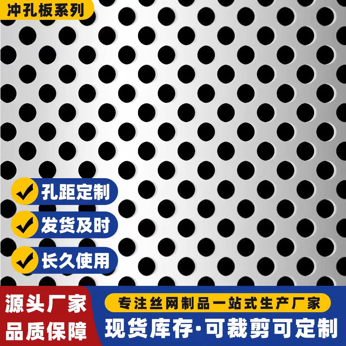 随州市铝板冲孔圆孔板 - 厂家