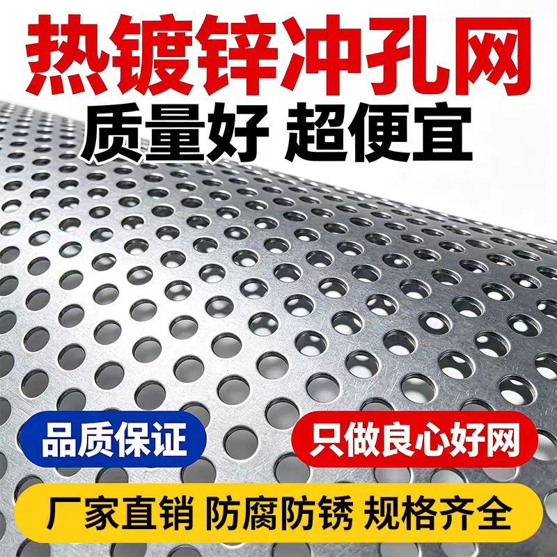 随州市不锈钢冲孔板不锈钢筛板 - 厂家